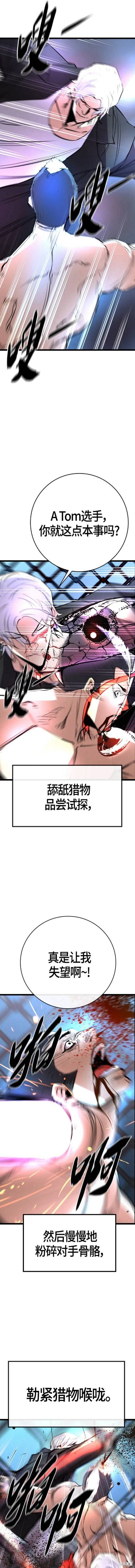 第2季15话