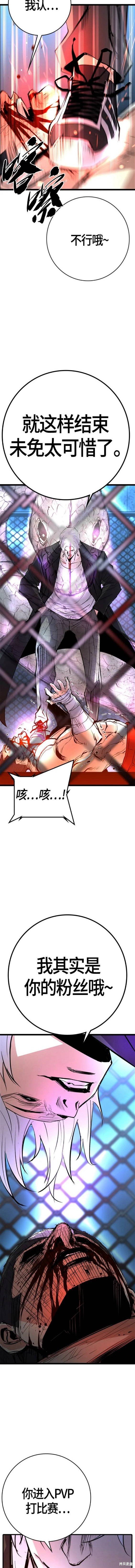 第2季15话