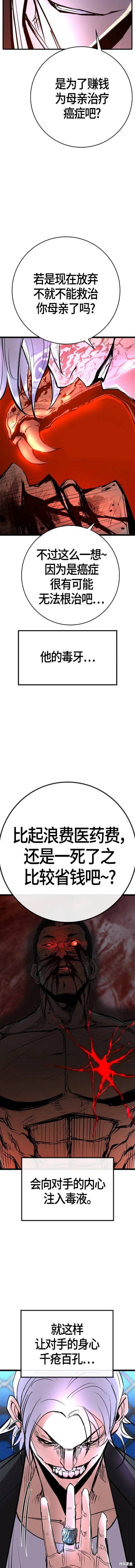 第2季15话