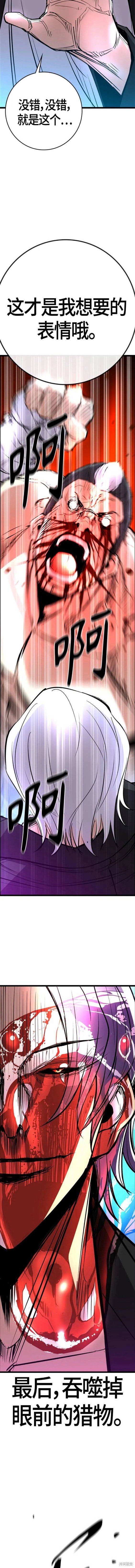 第2季15话
