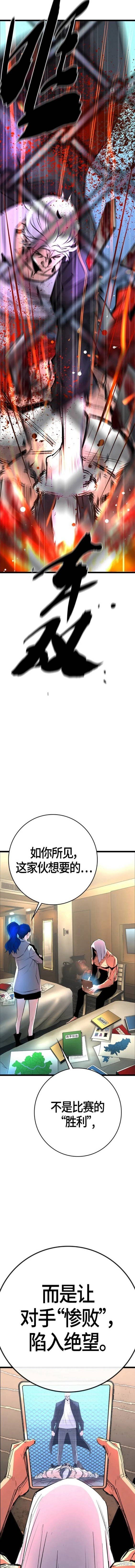 第2季15话