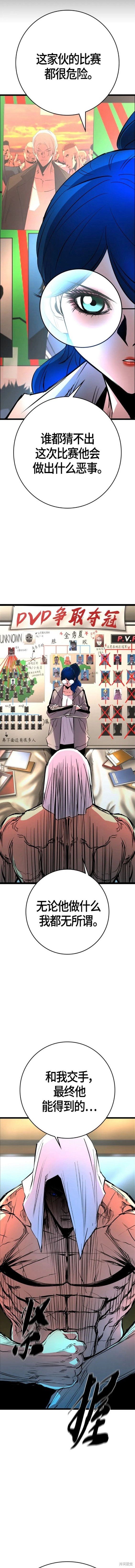 第2季15话