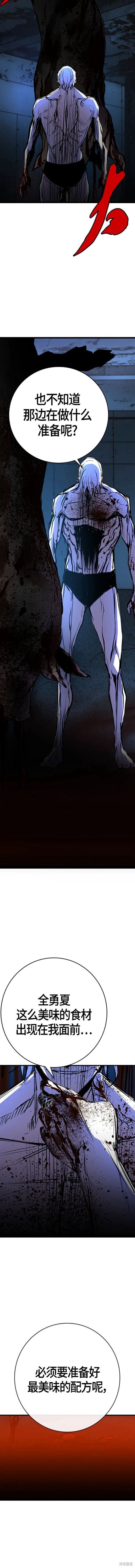 第2季15话