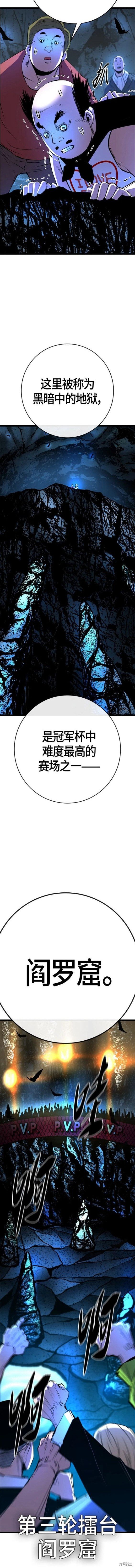 第2季15话