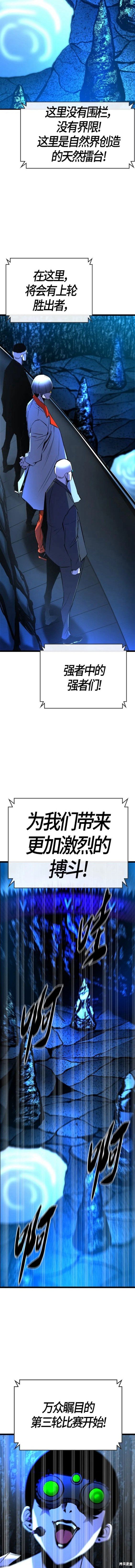 第2季15话