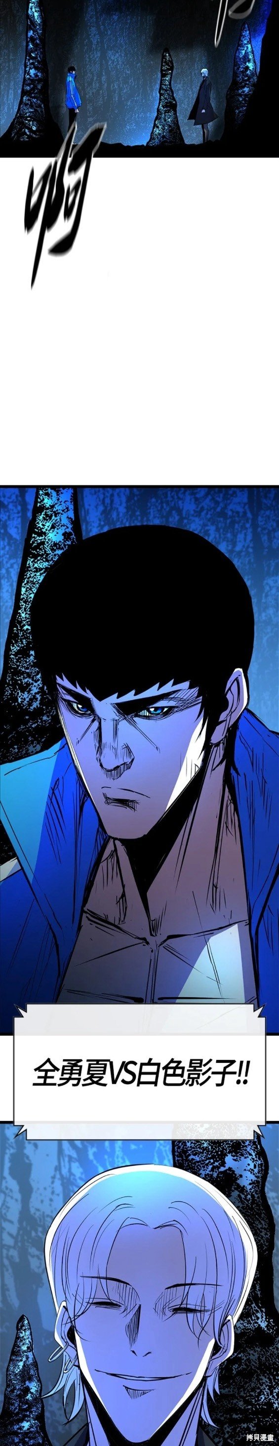 第2季15话