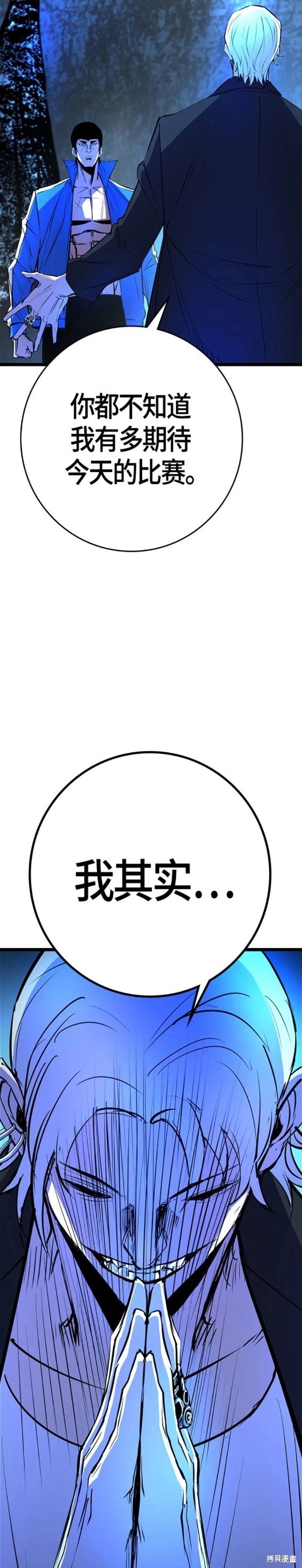 第2季15话