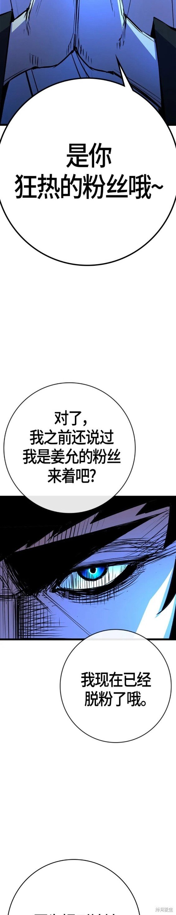 第2季15话