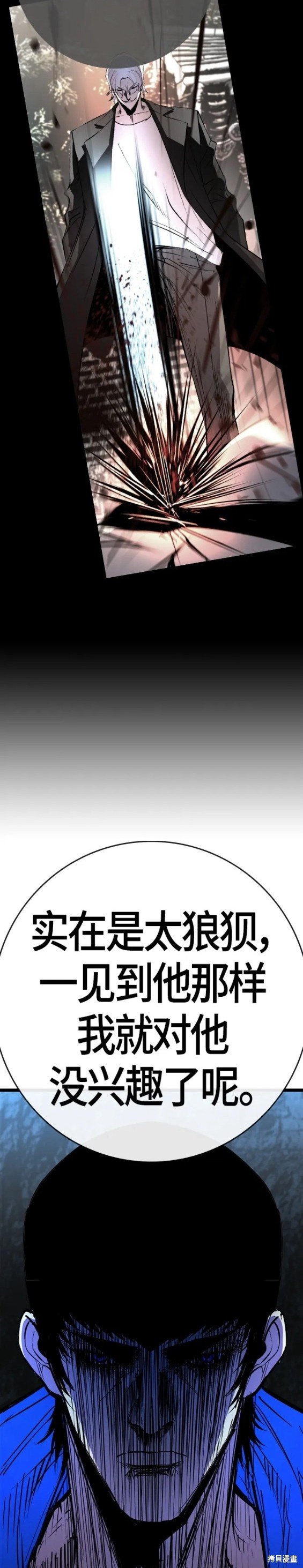 第2季15话