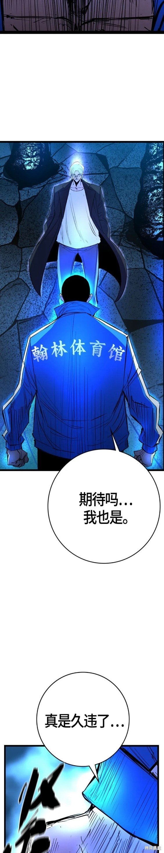 第2季15话