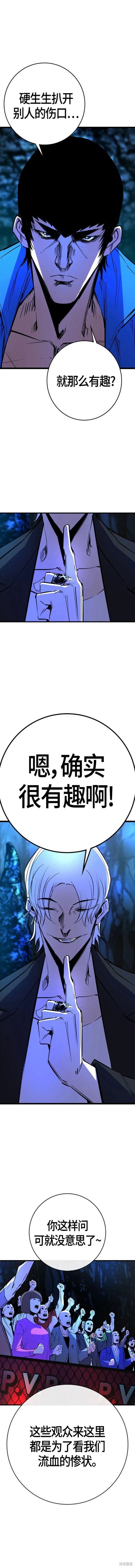 第2季16话