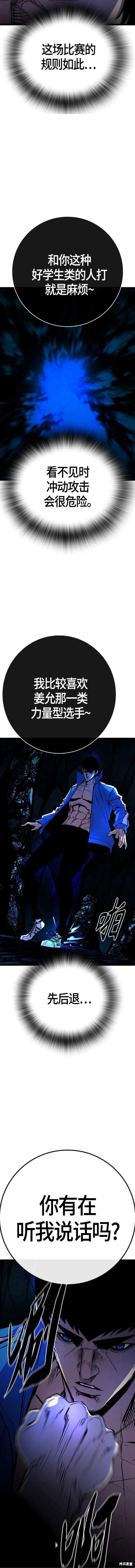 第2季16话