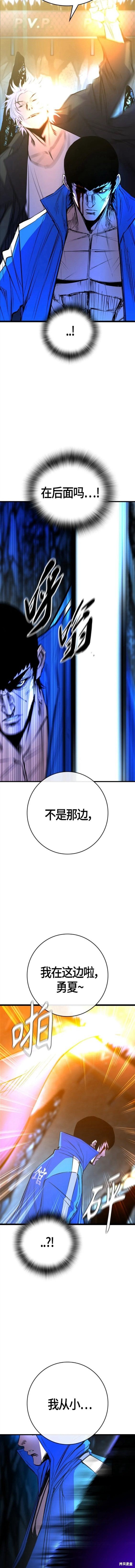 第2季16话