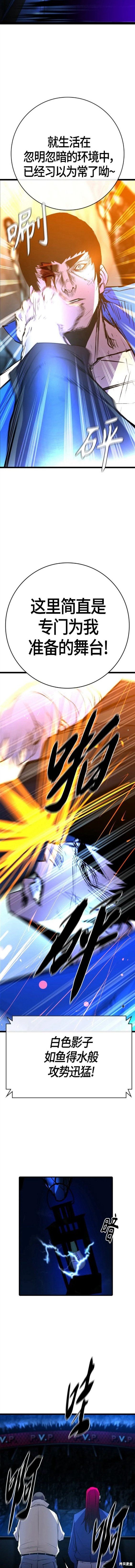 第2季16话