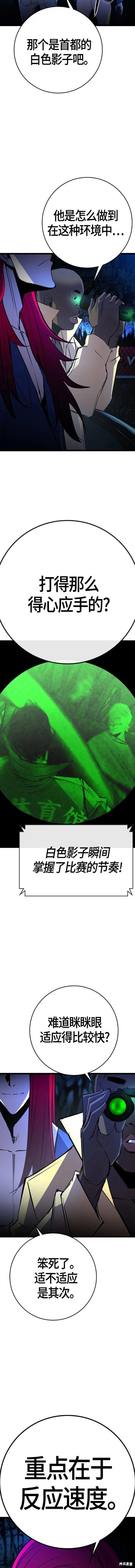 第2季16话