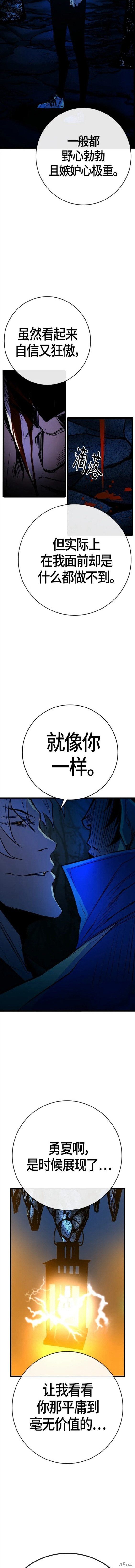 第2季16话