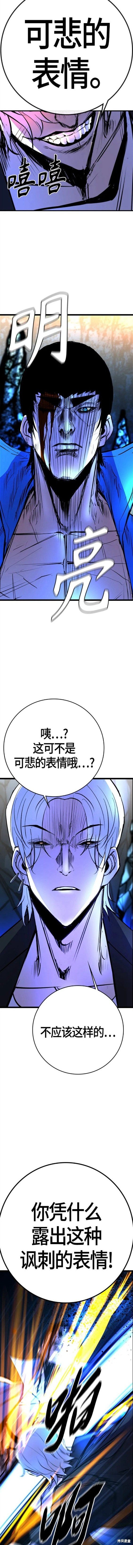 第2季16话