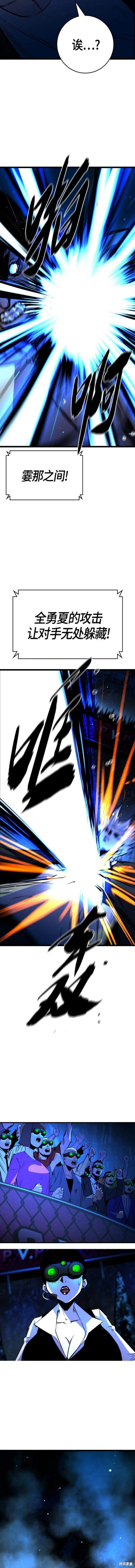 第2季16话