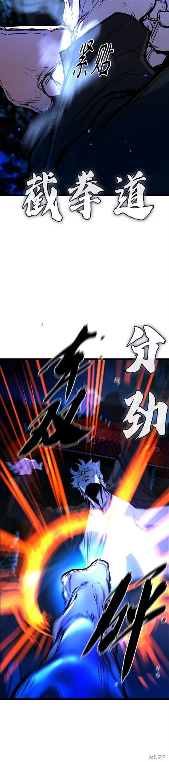 第2季16话