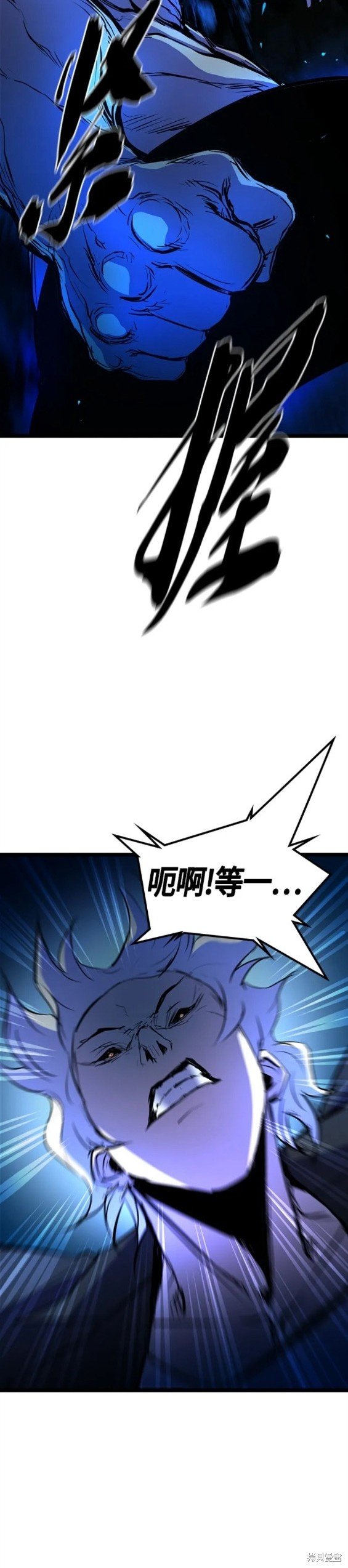第2季16话