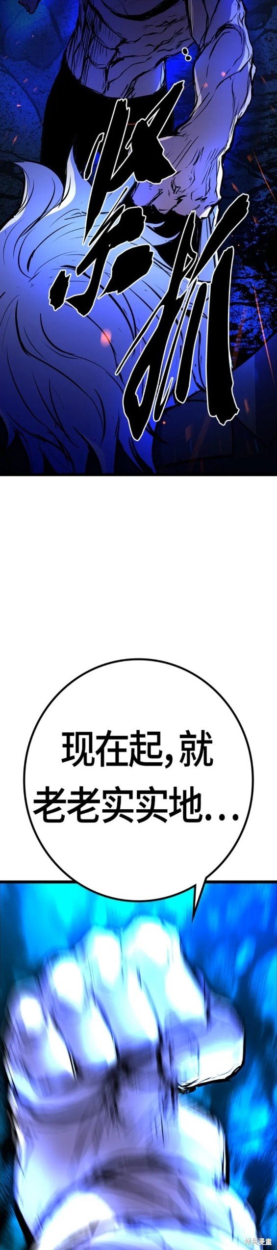 第2季16话