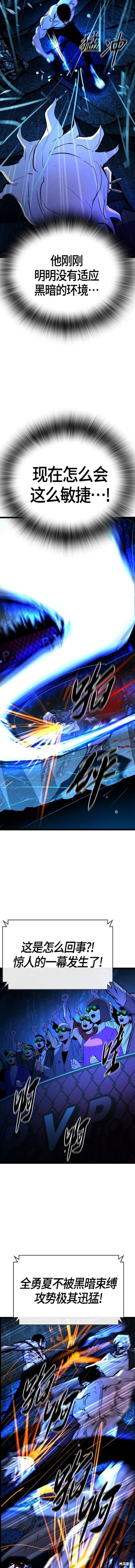 第2季17话