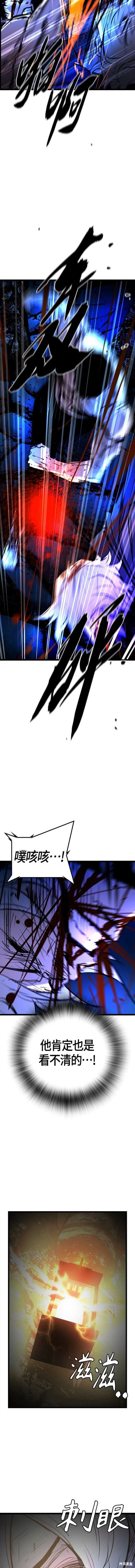 第2季17话