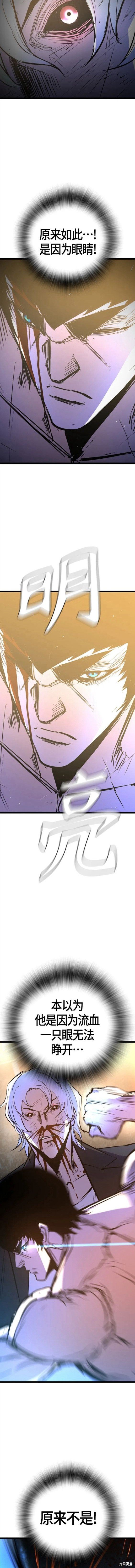 第2季17话