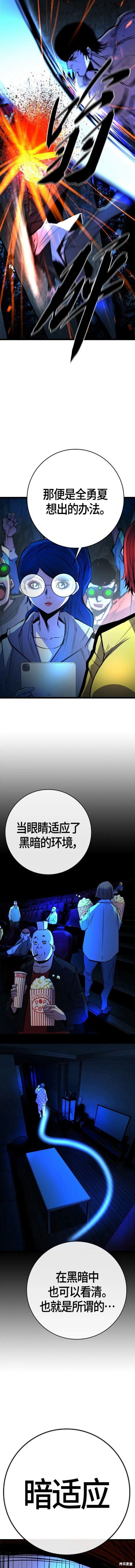 第2季17话