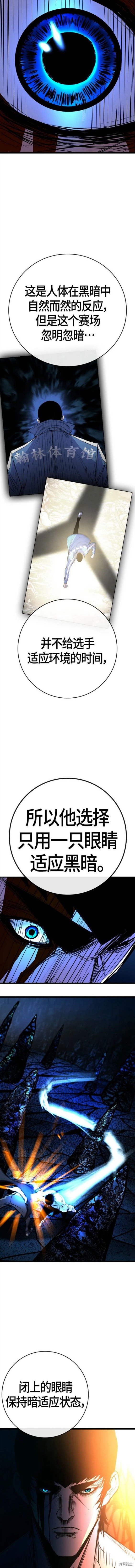 第2季17话