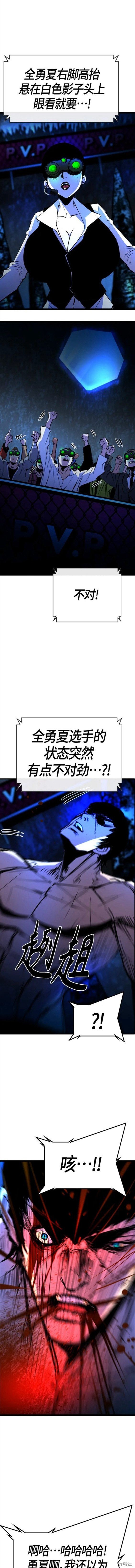 第2季17话