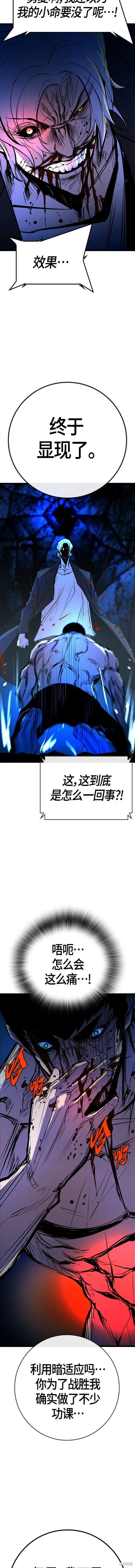 第2季17话