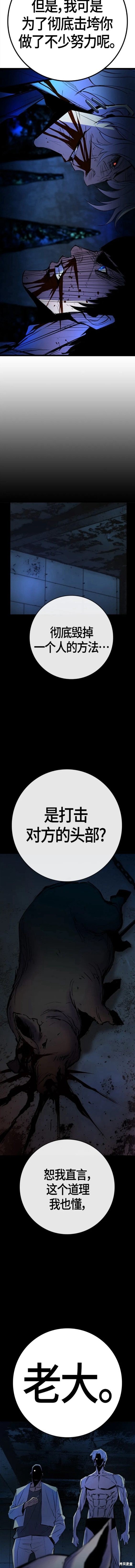 第2季17话