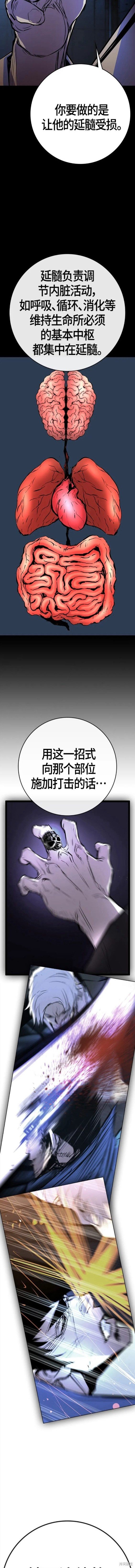 第2季17话