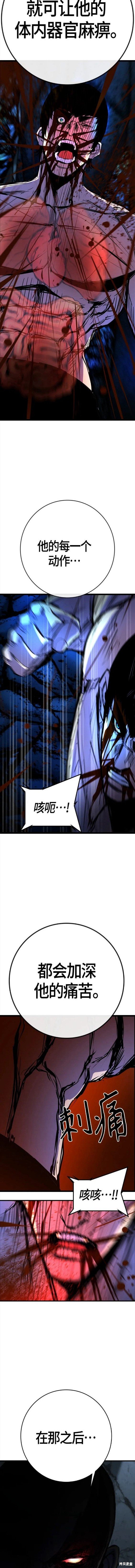 第2季17话