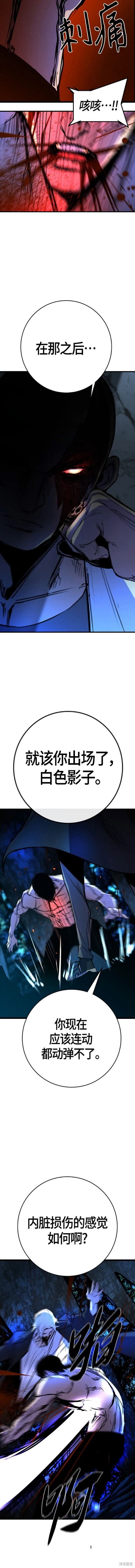 第2季17话