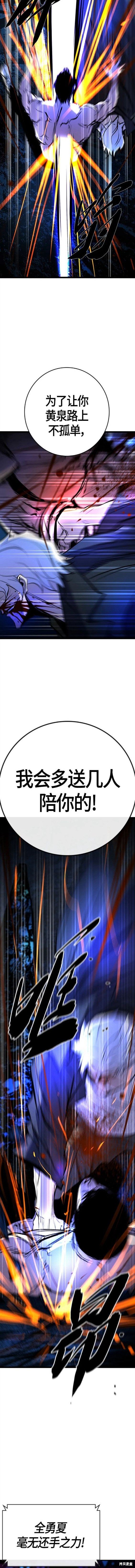 第2季17话