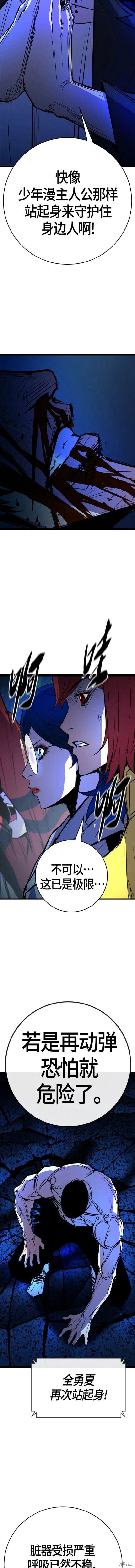 第2季17话