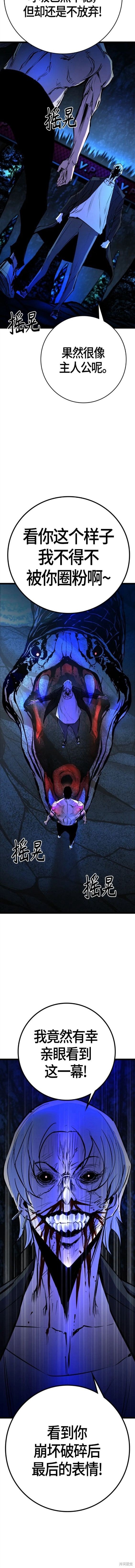 第2季17话