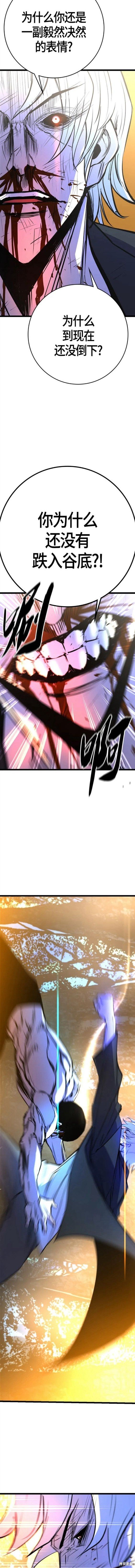 第2季17话