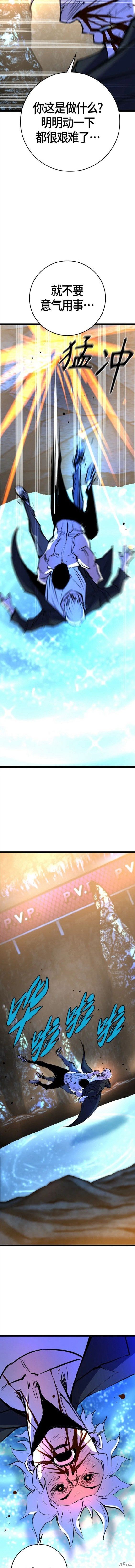 第2季17话