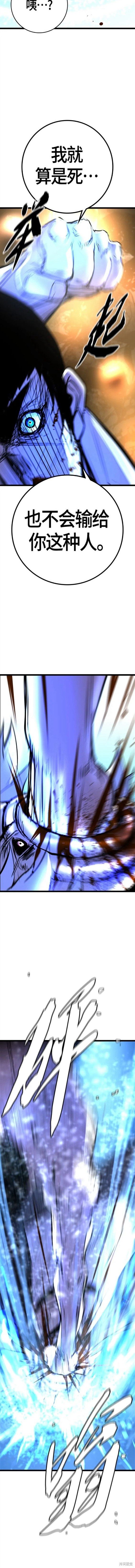 第2季17话