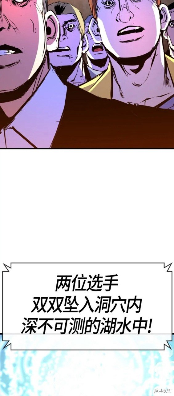第2季17话