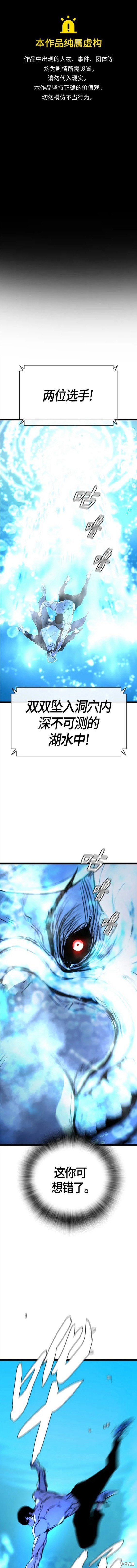 第2季18话