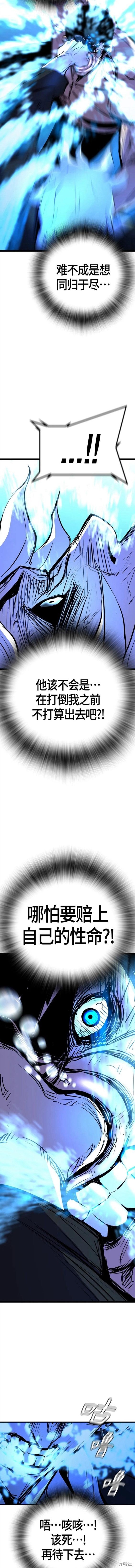 第2季18话