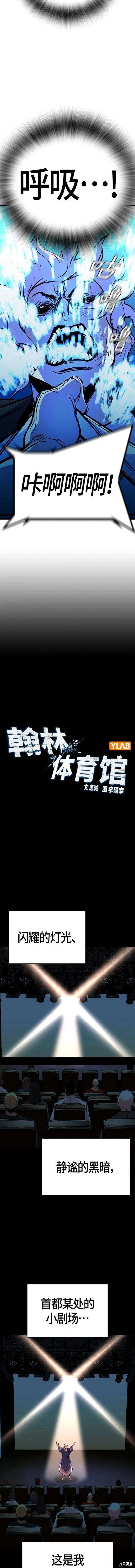 第2季18话