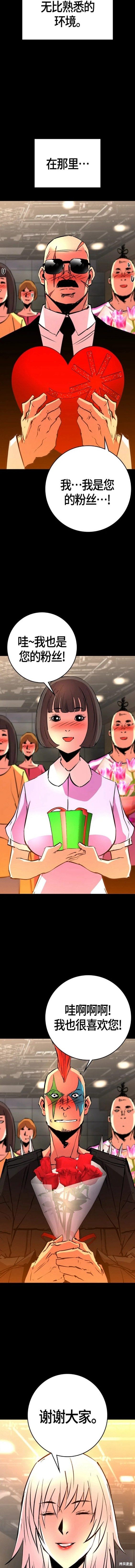第2季18话