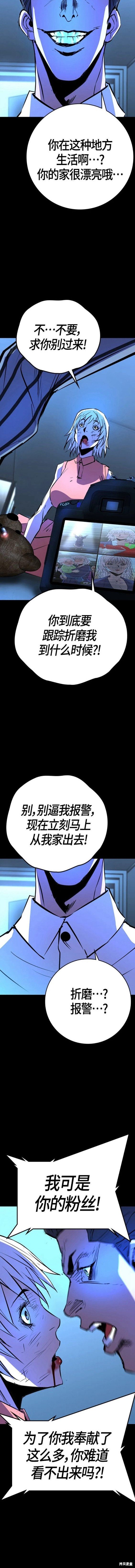 第2季18话