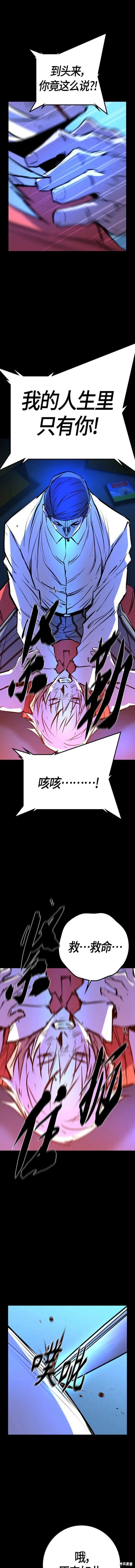 第2季18话