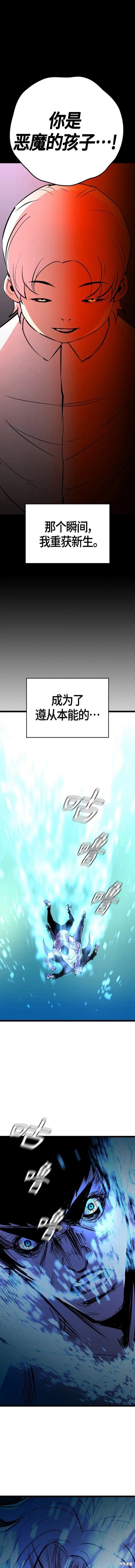 第2季18话